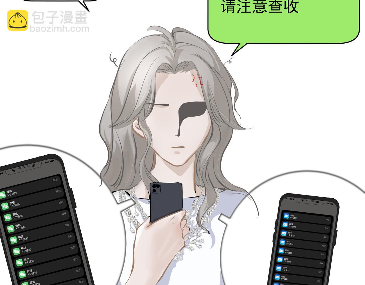 第6话  陌生人(1/3)-第7话