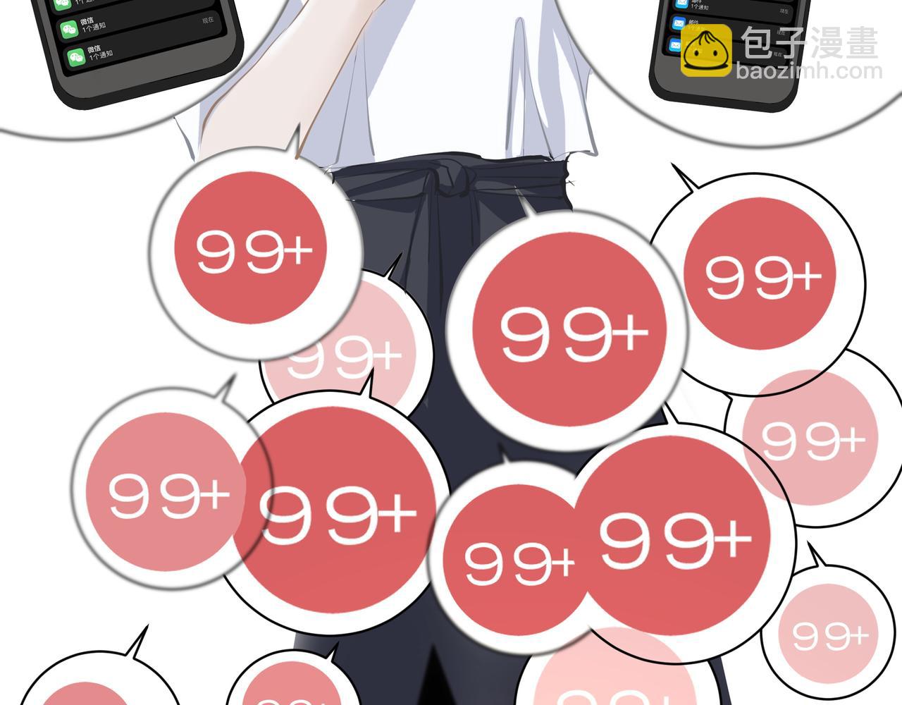 第6话  陌生人(1/3)-第7话