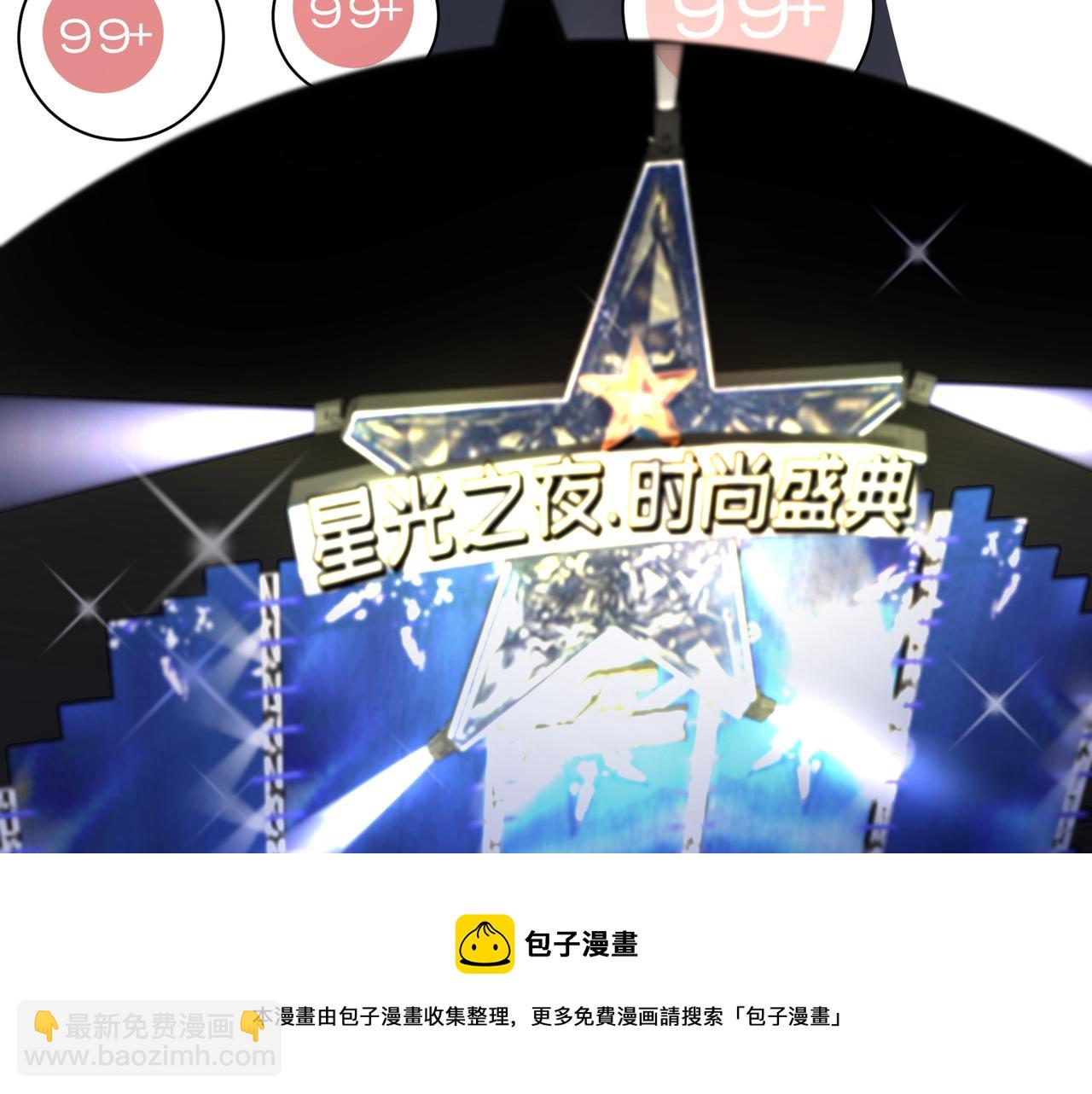 第6话  陌生人(1/3)-第7话