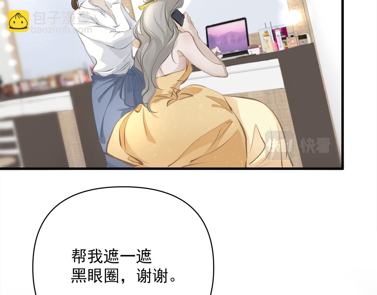 第6话  陌生人(1/3)-第7话