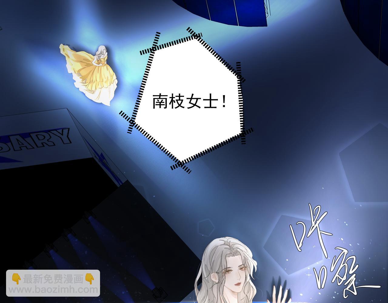 第6话  陌生人(1/3)-第7话