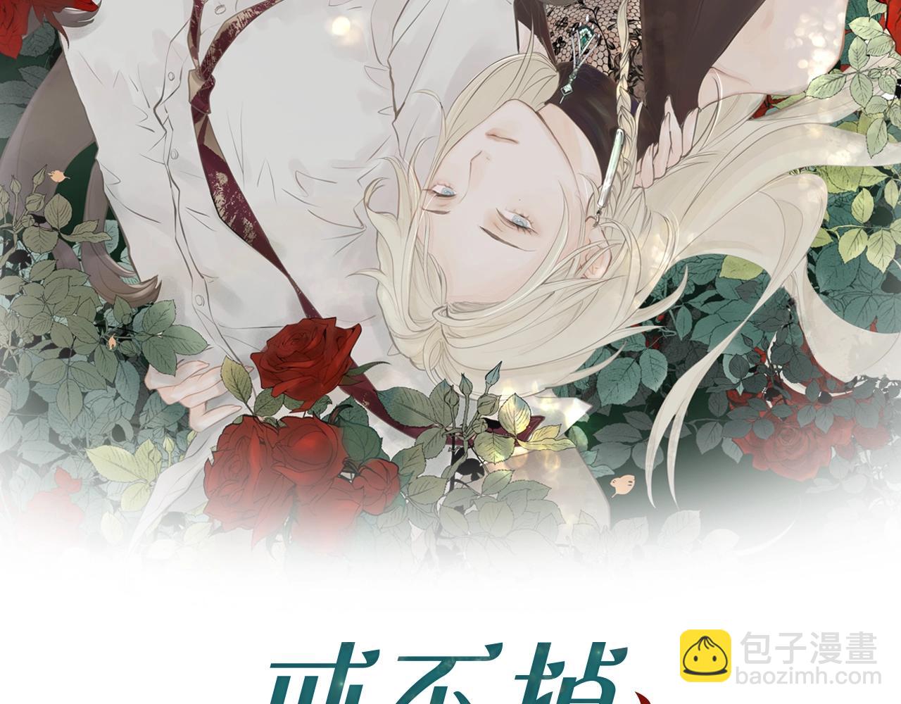 第6话  陌生人(1/3)-第7话