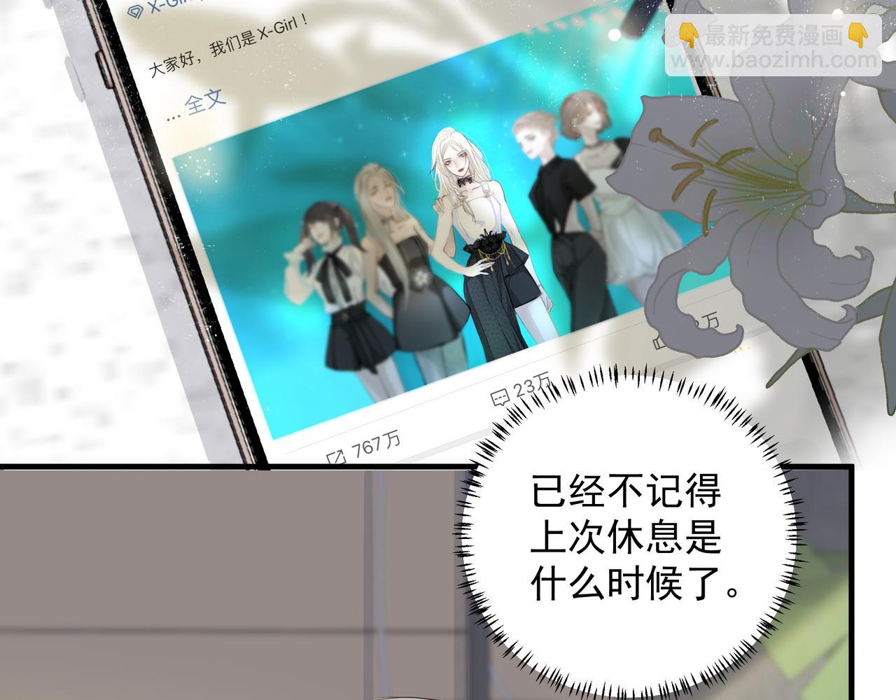 第6话  陌生人(1/3)-第7话