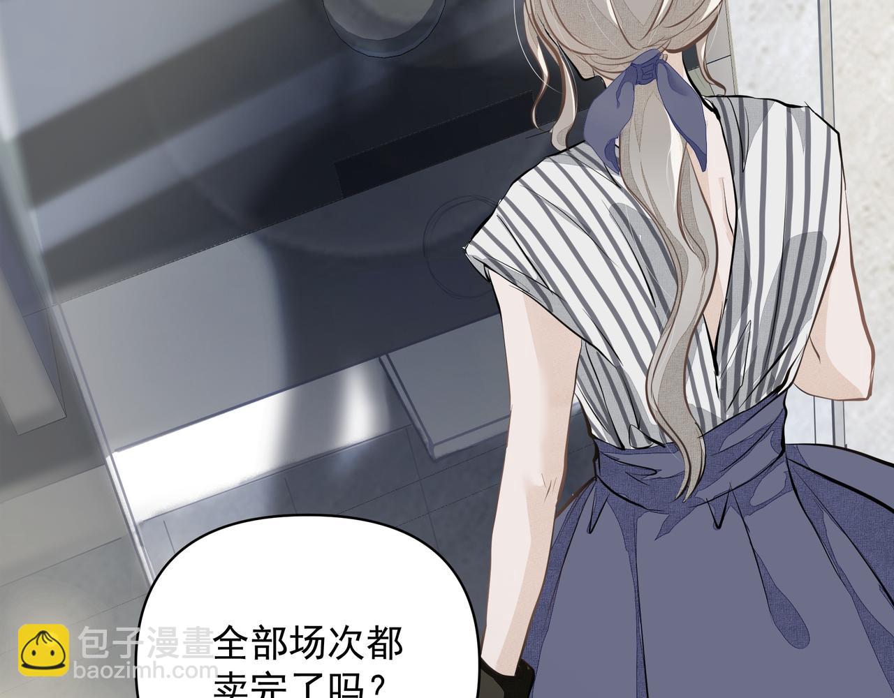 第6话  陌生人(1/3)-第7话