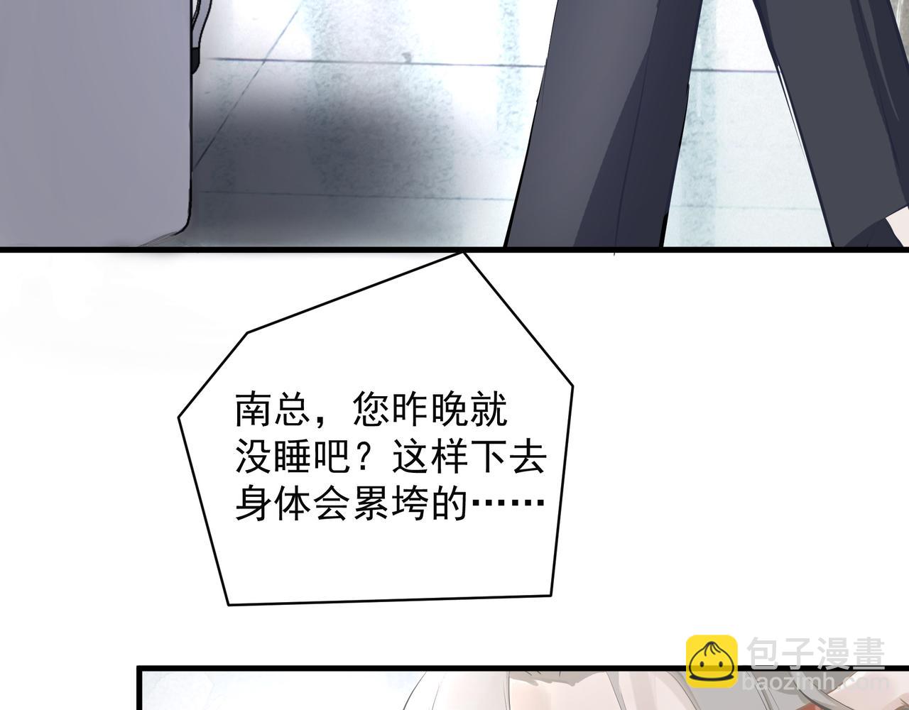 第6话  陌生人(1/3)-第7话