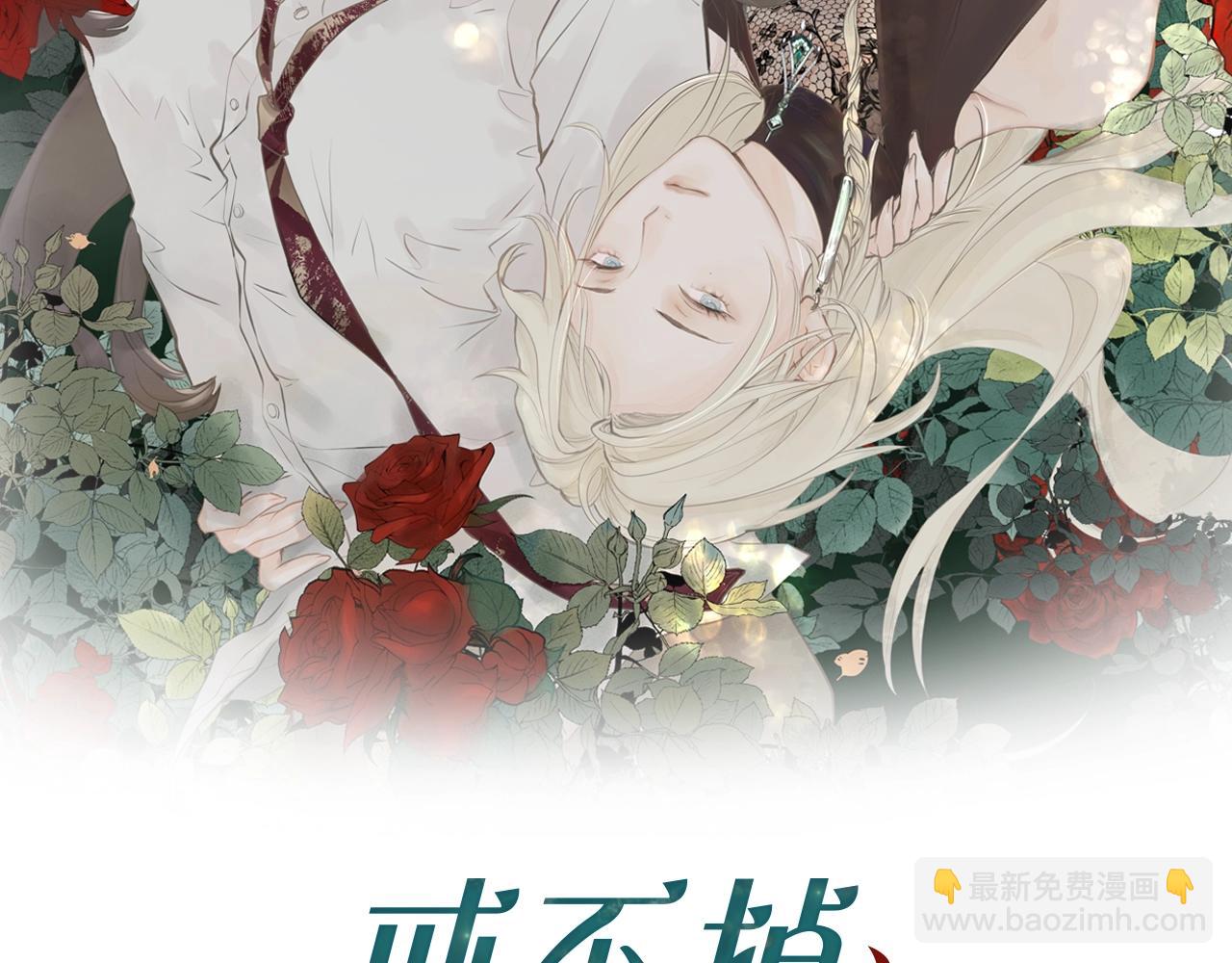 第8话  走红(1/2)-第9话