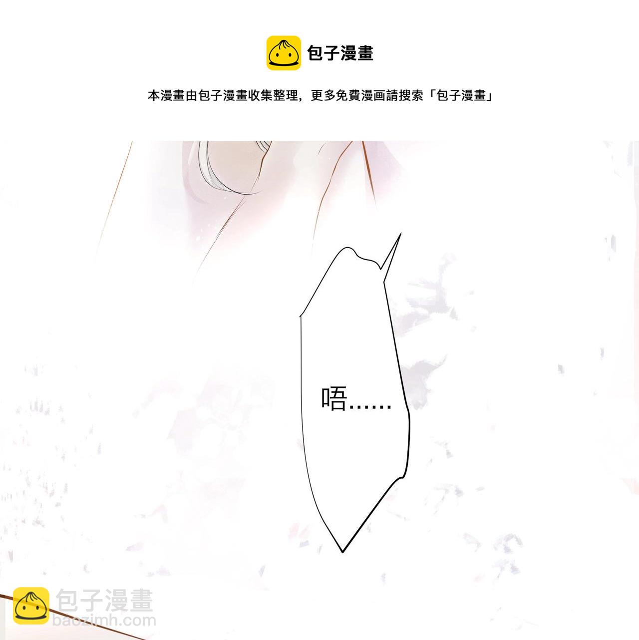 第8话  走红(1/2)-第9话