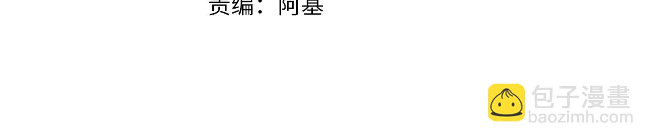 第8话  走红(1/2)-第9话