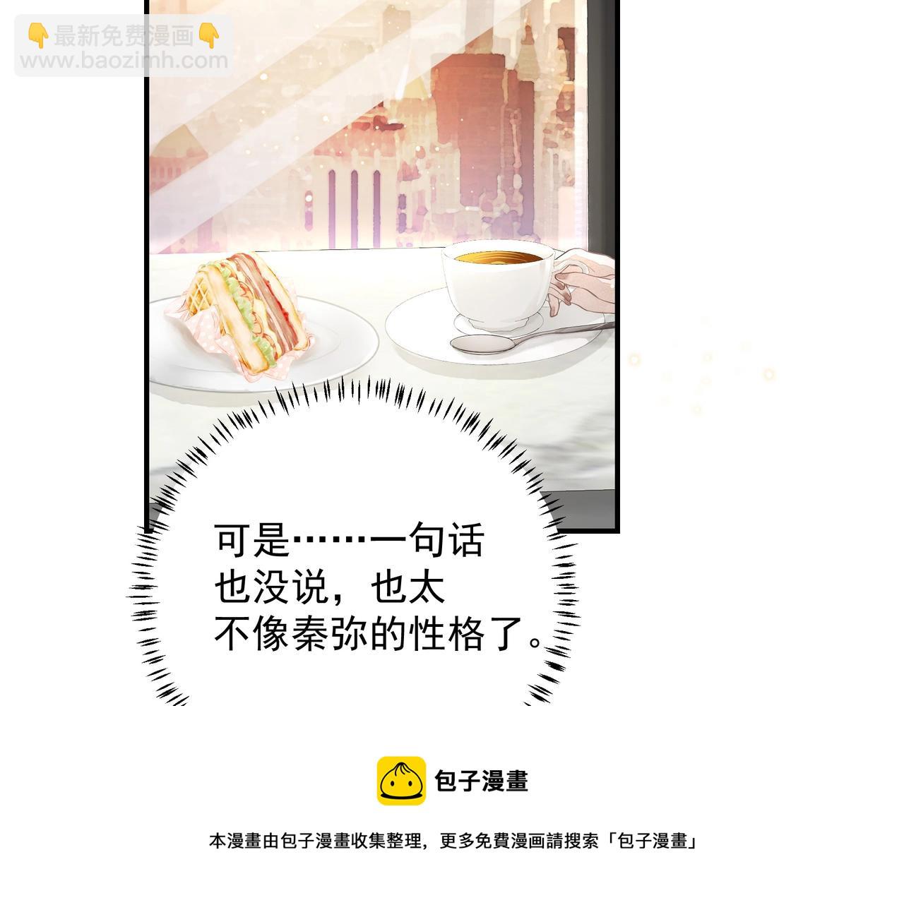 第8话  走红(1/2)-第9话