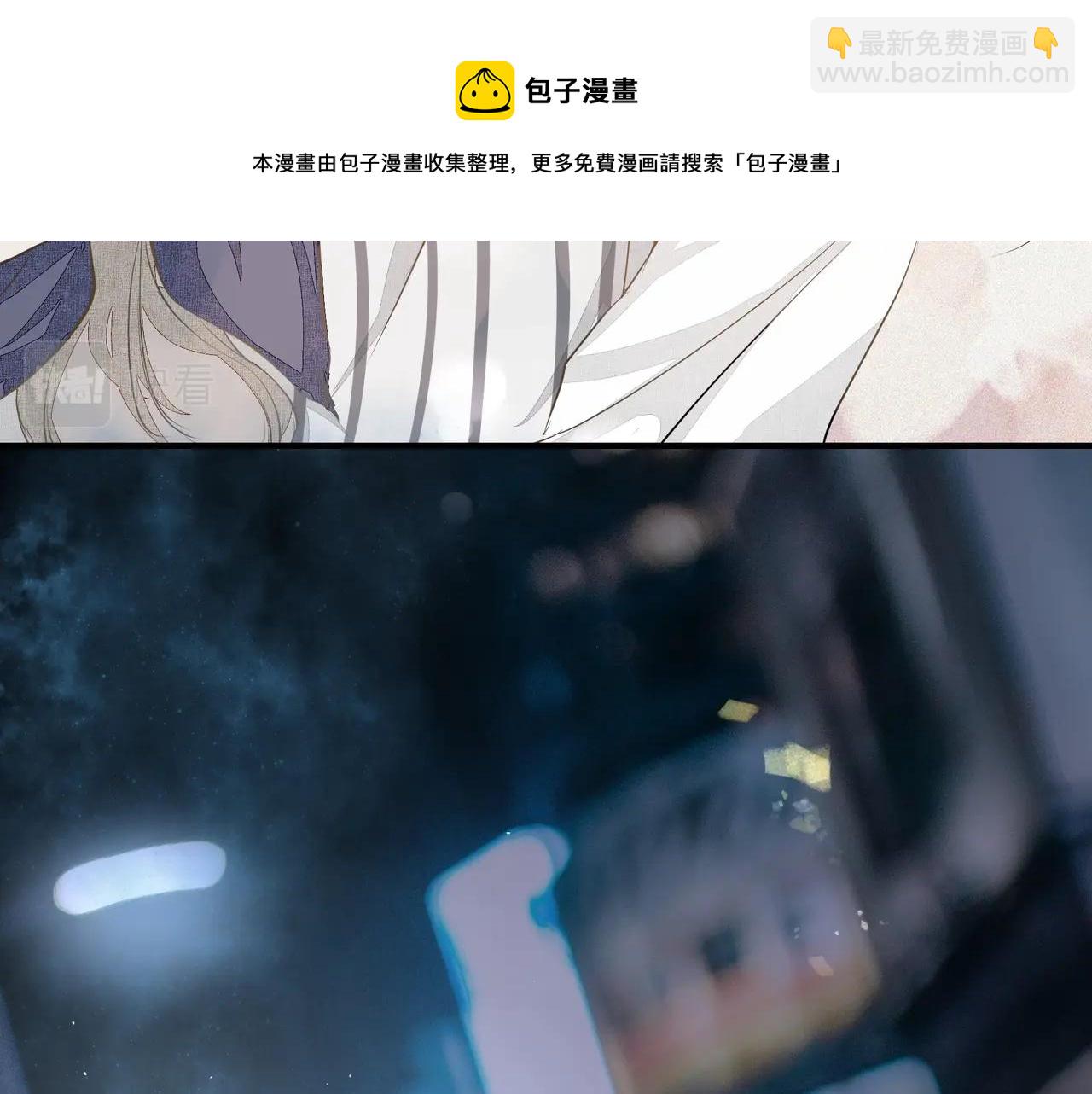 第8话  走红(1/2)-第9话