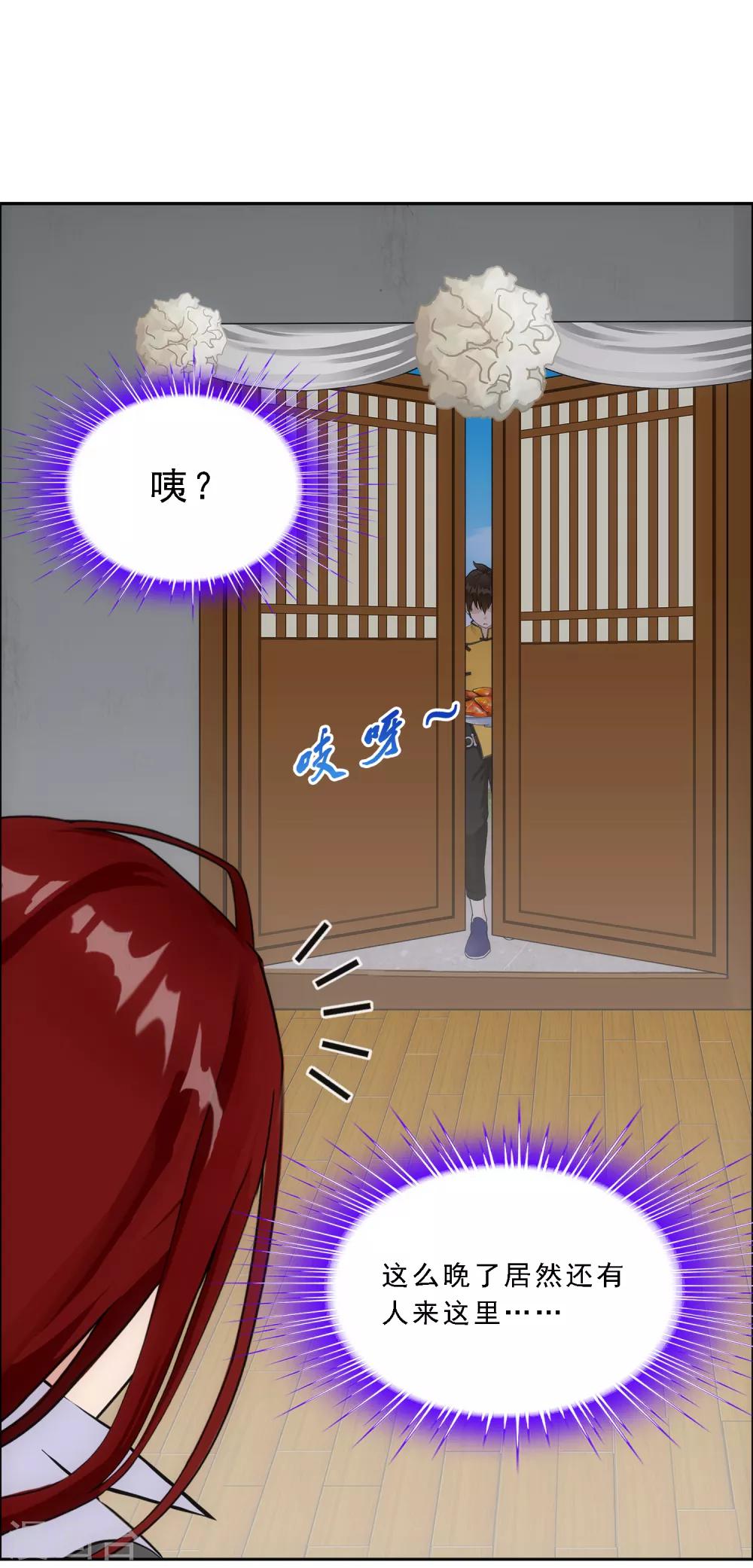 解離妖聖 - 第177話 臨行前夜 - 5