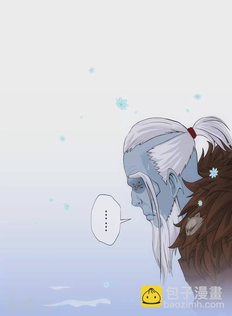 解離妖聖 - 第344話 公平的決鬥1 - 2