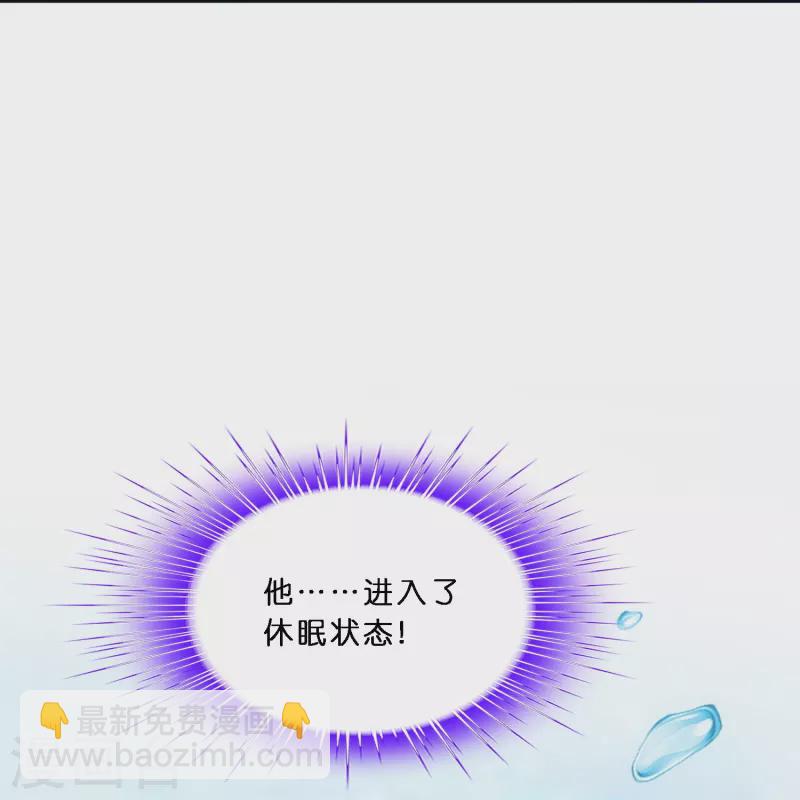 解离妖圣 - 第350话 来自天庭的特使(1/2) - 7