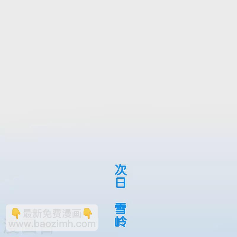 解離妖聖 - 第381話 坑貨不值得 - 3