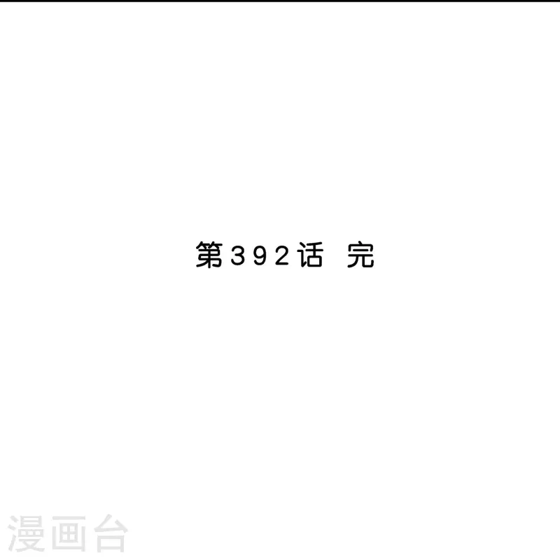 解離妖聖 - 第392話 銀角1 - 1
