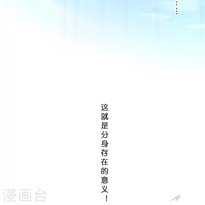 解離妖聖 - 第397話 奪魂 - 1