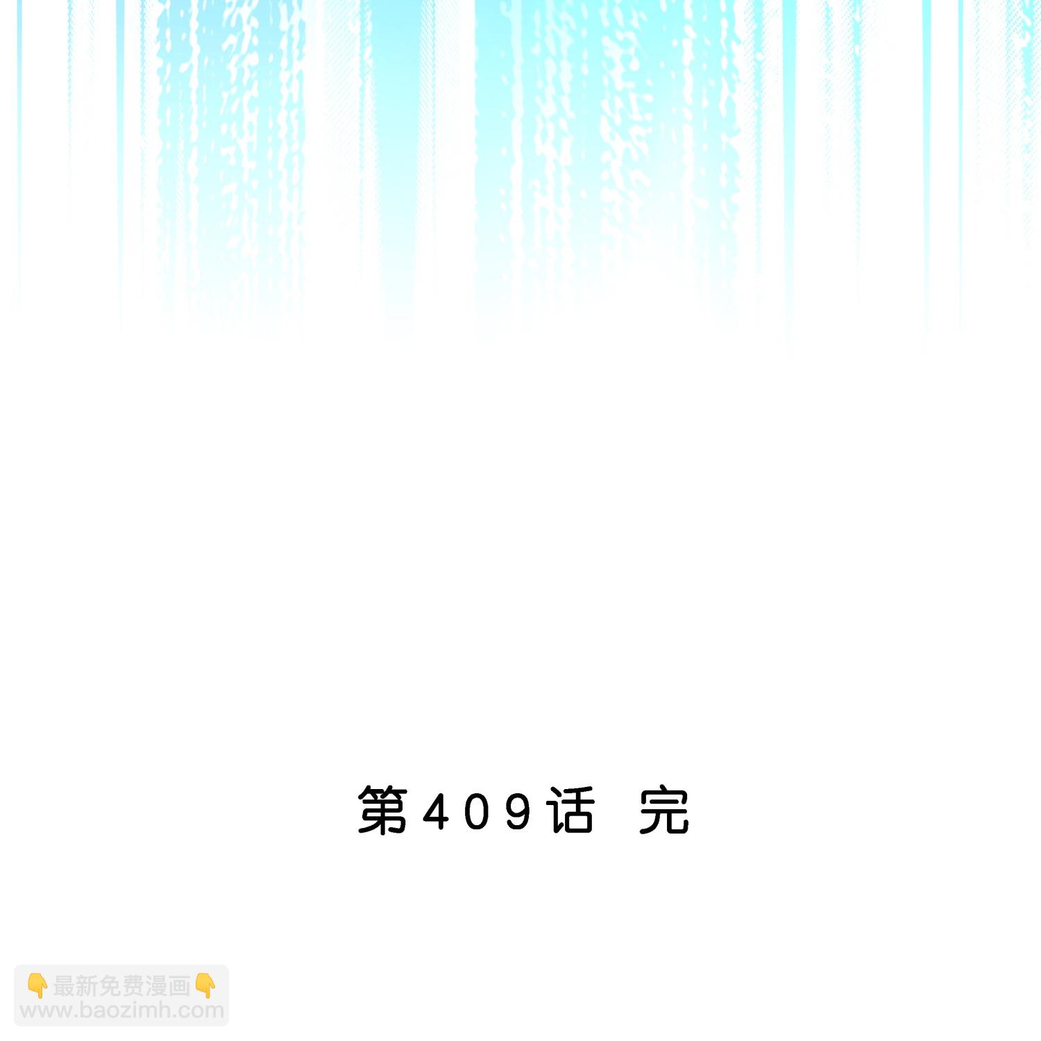 解離妖聖 - 第409話 決戰望川崖 03 - 7