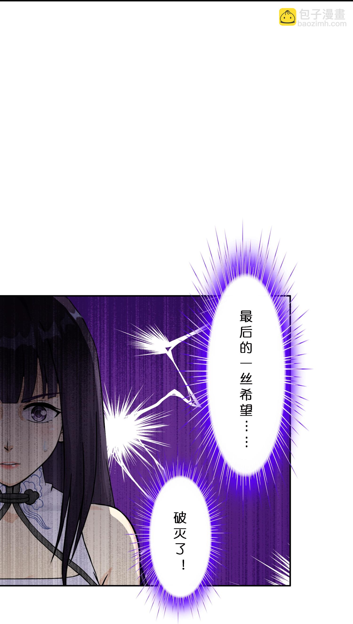 解離妖聖 - 第413話 決戰望川崖 07(1/2) - 2