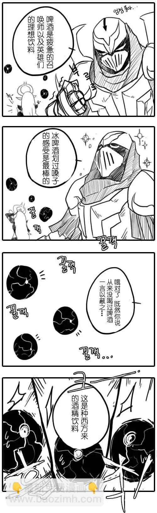 劫和辛德拉的日常 - 第01章(1-93)(1/2) - 4