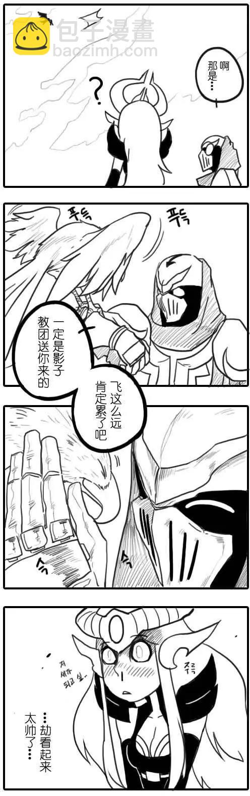 劫和辛德拉的日常 - 第01章(1-93)(1/2) - 4