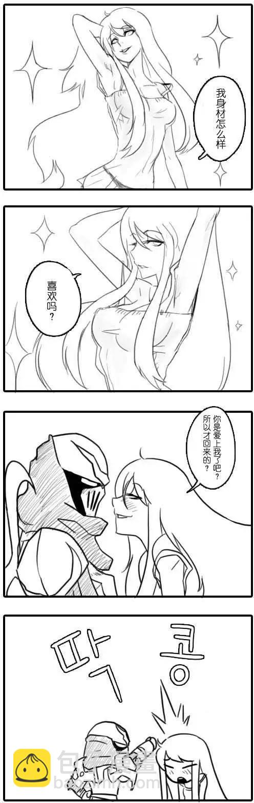 劫和辛德拉的日常 - 第01章(1-93)(1/2) - 5