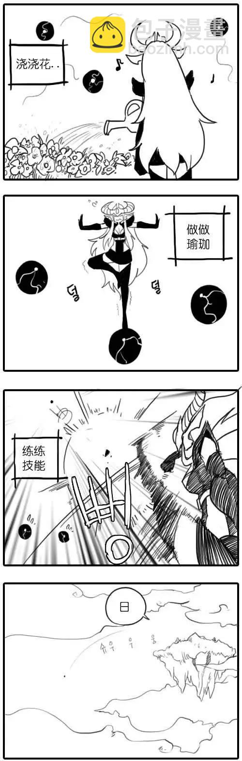 劫和辛德拉的日常 - 第01章(1-93)(1/2) - 4