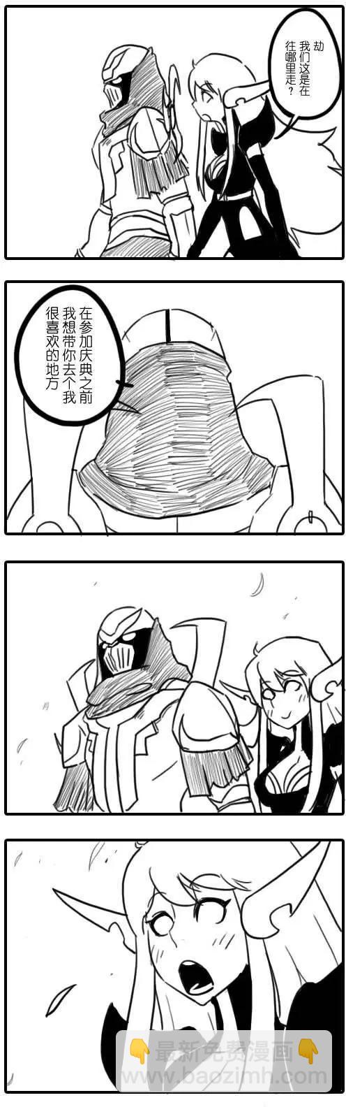 劫和辛德拉的日常 - 第01章(1-93)(1/2) - 3