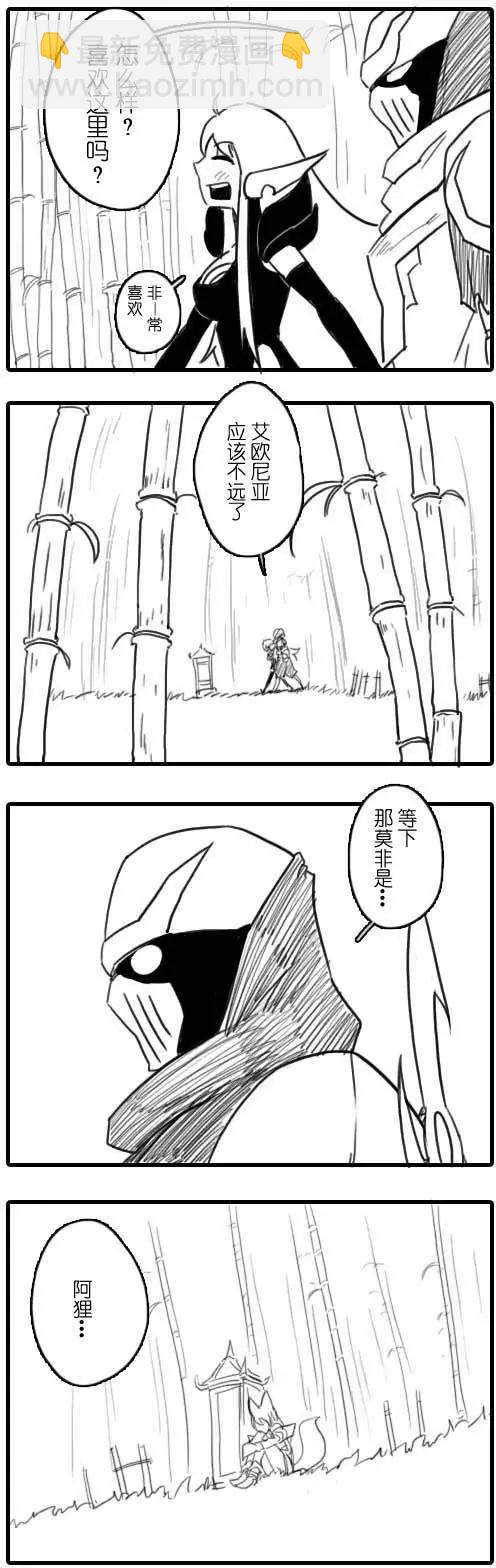 劫和辛德拉的日常 - 第01章(1-93)(1/2) - 5