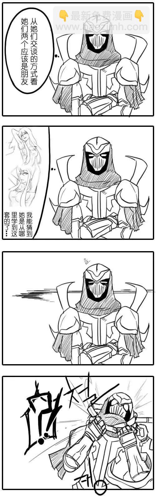 劫和辛德拉的日常 - 第01章(1-93)(1/2) - 7