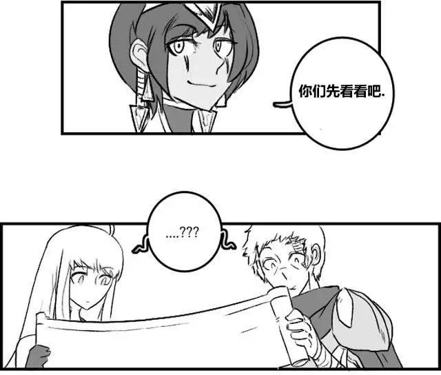 劫和辛德拉的日常 - 第03章02 - 6