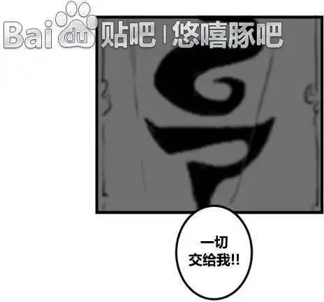 劫和辛德拉的日常 - 第03章02 - 6