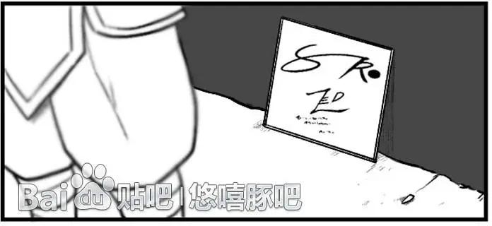 劫和辛德拉的日常 - 第3部05 - 3