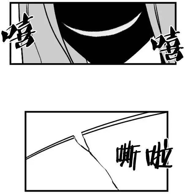劫和辛德拉的日常 - 第3部05 - 3