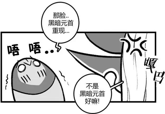 劫和辛德拉的日常 - 第3部05 - 1