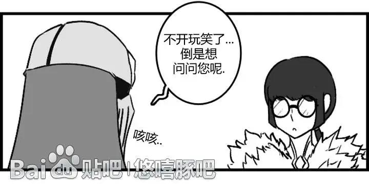 劫和辛德拉的日常 - 第3部05 - 2