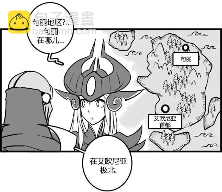 劫和辛德拉的日常 - 第3部05 - 5