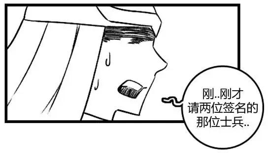 劫和辛德拉的日常 - 第3部05 - 6