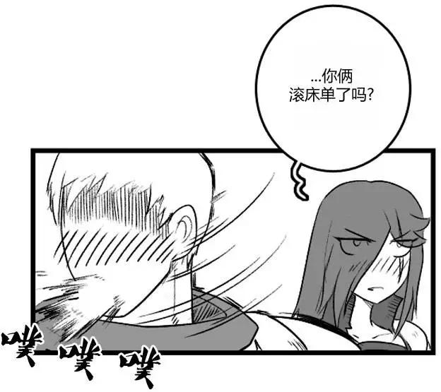 劫和辛德拉的日常 - 第3部10(1/2) - 2