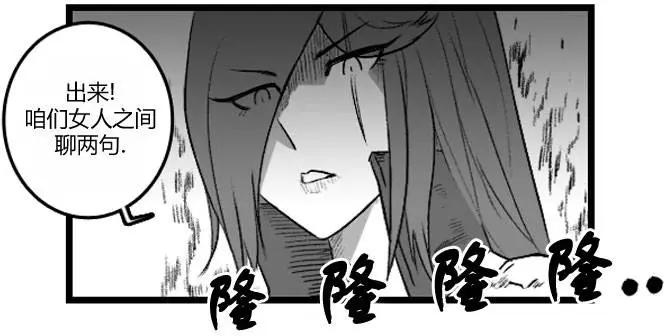 劫和辛德拉的日常 - 第3部10(1/2) - 1