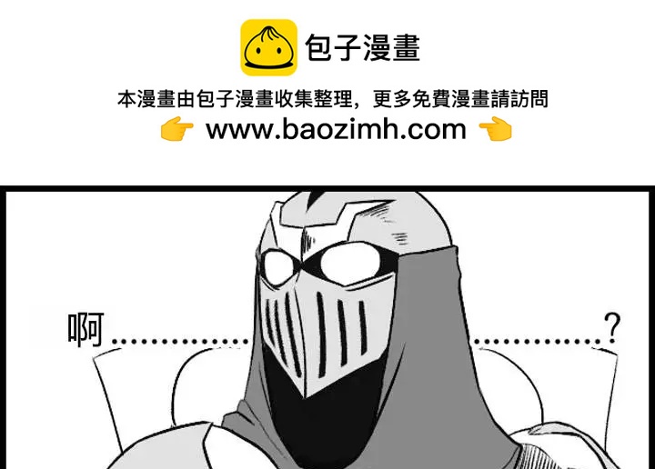 劫和辛德拉的日常 - 第3部10(1/2) - 2