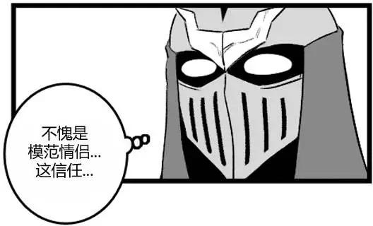 劫和辛德拉的日常 - 第3部10(1/2) - 1