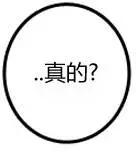 劫和辛德拉的日常 - 第3部10(1/2) - 3