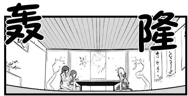 劫和辛德拉的日常 - 第3部10(1/2) - 6