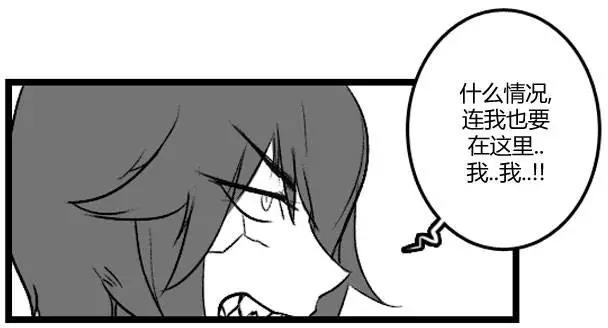 劫和辛德拉的日常 - 第3部10(1/2) - 7