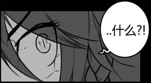 劫和辛德拉的日常 - 第3部10(1/2) - 2