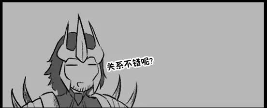 劫和辛德拉的日常 - 第3部10(1/2) - 7