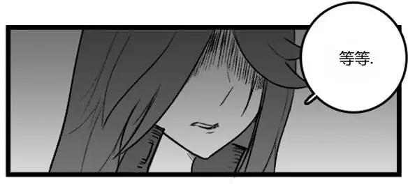 劫和辛德拉的日常 - 第3部10(1/2) - 7