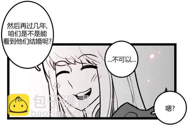 劫和辛德拉的日常 - 第3部15 - 6
