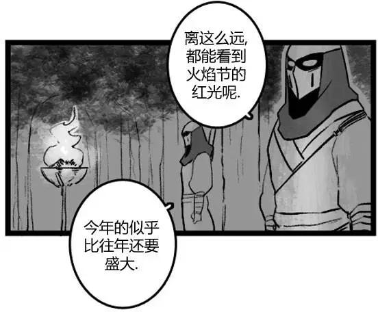 劫和辛德拉的日常 - 第3部15 - 4