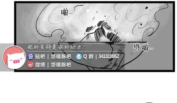 劫和辛德拉的日常 - 第3部15 - 7
